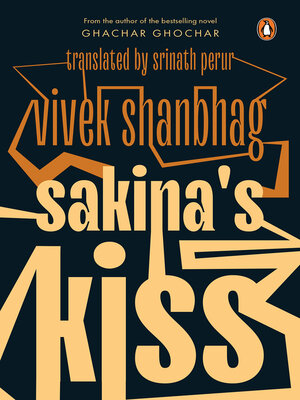 cover image of Sakina's Kiss